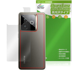 realme GT7 Pro Racing Edition w ی tB OverLay Brilliant for A~[ W[eB[ {̕یtB f