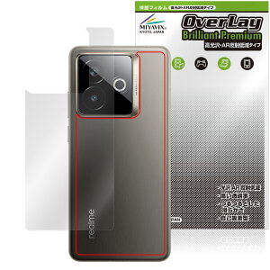 realme GT7 Pro Racing Edition w ی tB OverLay Brilliant Premium for A~[ W[eB[  AR ˒ጸ