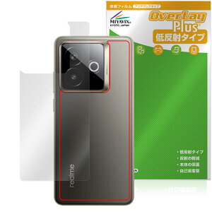 realme GT7 Pro Racing Edition w ی tB OverLay Plus for A~[ W[eB[ {̕ی 炳G ᔽˑf