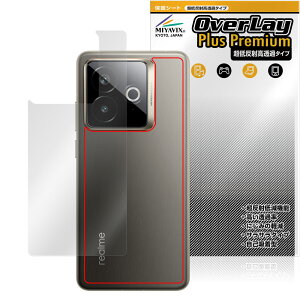 realme GT7 Pro Racing Edition w ی tB OverLay Plus Premium for A~[ W[eB[ {̕ی 炳G ᔽ