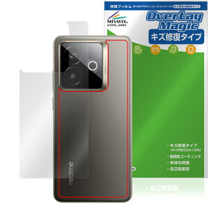realme GT7 Pro Racing Edition w ی tB OverLay Magic for A~[ W[eB[ {̕یtB C wh~