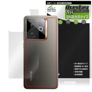 realme GT7 Pro Racing Edition w ی tB OverLay 9H Brilliant for A~[ W[eB[ 9Hdx  