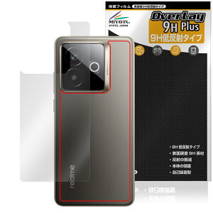 realme GT7 Pro Racing Edition w ی tB OverLay 9H Plus for A~[ W[eB[ 9Hdx 炳G蔽˖h~