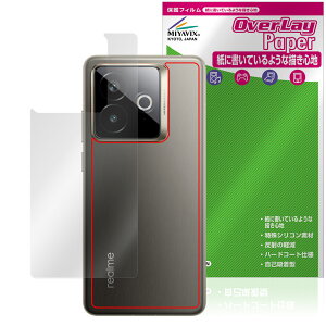 realme GT7 Pro Racing Edition w ی tB OverLay Paper for A~[ W[eB[ UUG z[hAbv