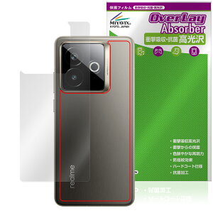 realme GT7 Pro Racing Edition w ی tB OverLay Absorber  for A~[ W[eB[ Ռz  R