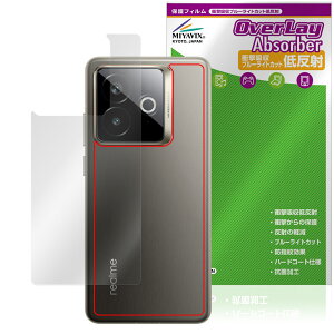 realme GT7 Pro Racing Edition w ی tB OverLay Absorber ᔽ for A~[ W[eB[ Ռz ˖h~ R