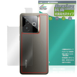 realme GT7 Pro Racing Edition w ی tB OverLay R Brilliant for A~[ W[eB[ R RECX ^Cv