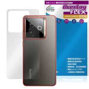 realme GT7 Pro Racing Edition w ی tB OverLay FLEX ᔽ for A~[ W[eB[ ȖʑΉ 炳G