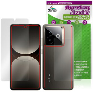 realme GT7 Pro Racing Edition \ w tB OverLay Absorber  for A~[ W[eB[ Ռz n[hR[g R