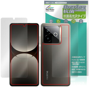 realme GT7 Pro Racing Edition \ w tB OverLay R Brilliant for A~[ W[eB[ Hydro Ag+ RECX 