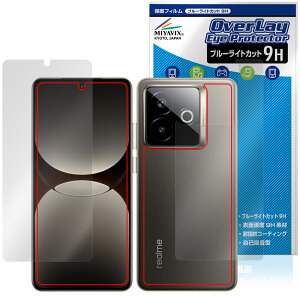realme GT7 Pro Racing Edition \ w tB OverLay Eye Protector 9H for A~[ W[eB[ 9H dx u[CgJbg