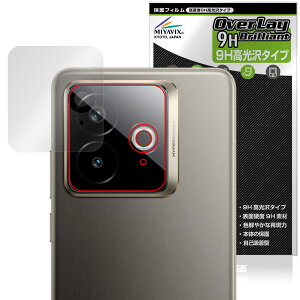realme GT7 Pro Racing Edition AJp یtB OverLay 9H Brilliant for A~[ W[eB[ 9H dx  