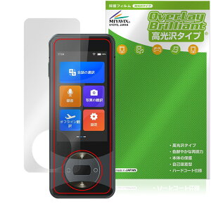 Wooask W10 |@ ی tB OverLay Brilliant for E[AXN tی w䂪ɂ wh~ 