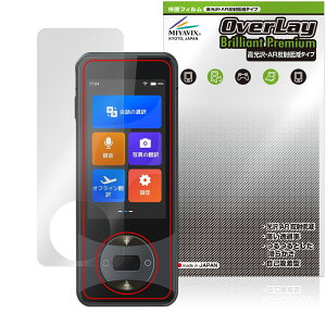 Wooask W10 |@ ی tB OverLay Brilliant Premium for E[AXN tی ܂  AR ˒ጸ