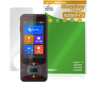 Wooask W10 |@ ی tB OverLay Plus for E[AXN tی A`OA ˖h~  wh~