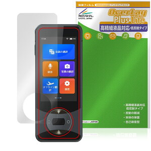 Wooask W10 |@ ی tB OverLay Plus Lite for E[AXN tی ׉tΉ A`OA ˖h~  wh~