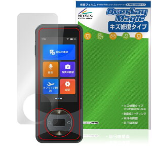 Wooask W10 |@ ی tB OverLay Magic for E[AXN tی C ώw wh~ R[eBO