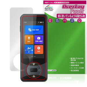 Wooask W10 |@ ی tB OverLay Paper for E[AXN  ̂悤ȕ`Sn