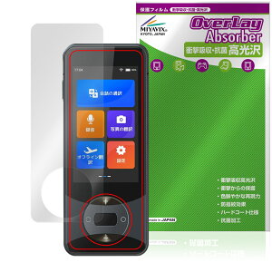 Wooask W10 |@ ی tB OverLay Absorber  for E[AXN Ռz  n[hR[g R