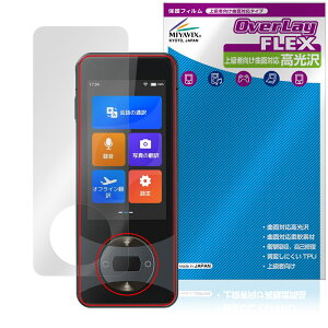 Wooask W10 |@ ی tB OverLay FLEX  for E[AXN tی ȖʑΉ _f Ռz 