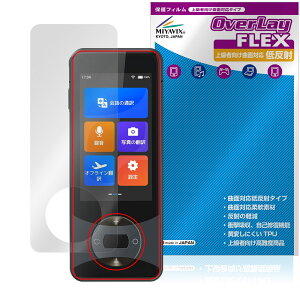 Wooask W10 |@ ی tB OverLay FLEX ᔽ for E[AXN tی ȖʑΉ _f ˖h~ Ռz