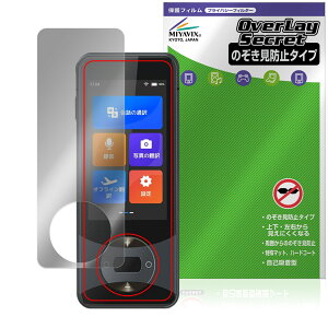 Wooask W10 |@ ی tB OverLay Secret for E[AXN tی vCoV[tB^[ `h~