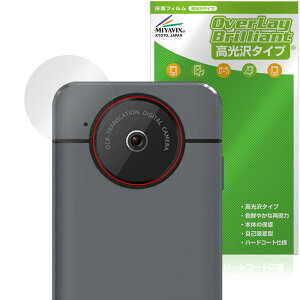 Wooask W10 |@ AJp ی tB OverLay Brilliant for E[AXN w䂪ɂ wh~ 