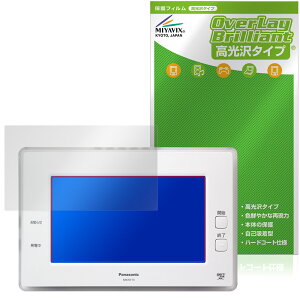 Panasonic AiSEG2 (HOME IoT) ی tB OverLay Brilliant for pi\jbN ACZO2 tی w䂪ɂ wh~ 