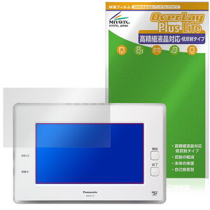 Panasonic AiSEG2 (HOME IoT) ی tB OverLay Plus Lite for pi\jbN ACZO2 ׉tΉ A`OA wh~