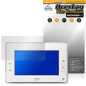 Panasonic AiSEG2 (HOME IoT) ی tB OverLay Plus Premium for pi\jbN ACZO2 A`OA ˖h~  wh~