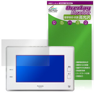 Panasonic AiSEG2 (HOME IoT) �ی� �t�B���� OverLay Absorber ������ for �p�i�\�j�b�N �A�C�Z�O2 �Ռ��z�� ������ �n�[�h�R�[�g �R��