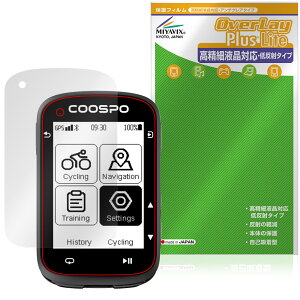 COOSPO CS500 �T�C�N���R���s���[�^ �ی�t�B���� OverLay Plus Lite for ���]�� �i�r�Q�[�V���� �����׉t���Ή� �A���`�O���A �w��h�~