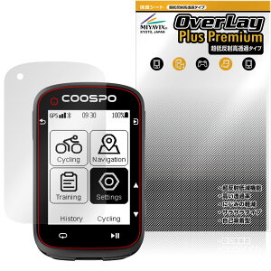 COOSPO CS500 �T�C�N���R���s���[�^ �ی�t�B���� OverLay Plus Premium for ���]�� �i�r�Q�[�V���� �A���`�O���A ������ �w��h�~