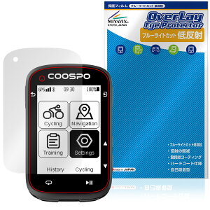 COOSPO CS500 �T�C�N���R���s���[�^ �ی�t�B���� OverLay Eye Protector �ᔽ�� for ���]�� �i�r�Q�[�V���� �u���[���C�g�J�b�g ���˖h�~