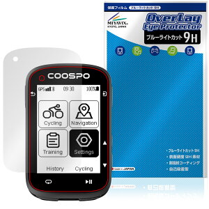 COOSPO CS500 TCNRs[^ یtB OverLay Eye Protector 9H for ] irQ[V 9H dx u[CgJbg