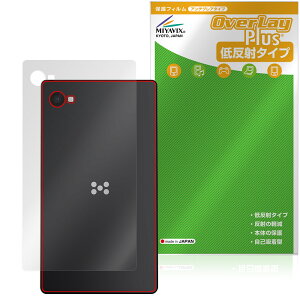 Minimal Phone w ی tB OverLay Plus for X}[gtH {̕یtB 炳G ᔽˑf