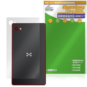 Minimal Phone w ی tB OverLay Plus Lite for X}[gtH {̕یtB 炳G ᔽˑf