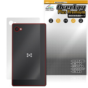 Minimal Phone w ی tB OverLay Plus Premium for X}[gtH {̕یtB 炳G ᔽˑf