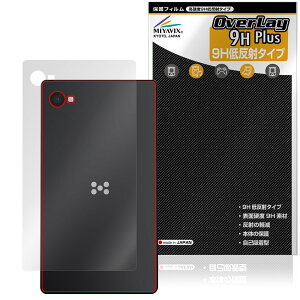 Minimal Phone w ی tB OverLay 9H Plus for X}[gtH 9Hdx 炳G蔽˖h~