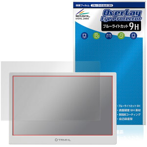 TRMNL �ی� �t�B���� OverLay Eye Protector 9H for �^�u���b�g �f�B�X�v���C �t���ی� 9H ���d�x �u���[���C�g�J�b�g