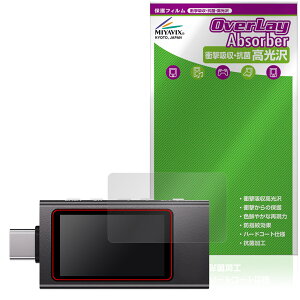 KOWSI USBeX^[ KWS-X1 ی tB OverLay Absorber  for TYPE-C eX^[ Ռz  n[hR[g R