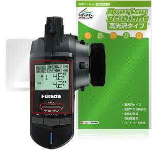 Futaba J[pM@ T3PV ی tB OverLay Brilliant for otdqH t^o tی w䂪ɂ wh~ 