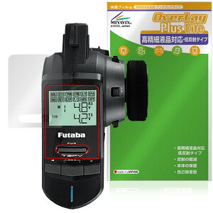 Futaba J[pM@ T3PV ی tB OverLay Plus Lite for otdqH t^o ׉tΉ A`OA ˖h~ wh~