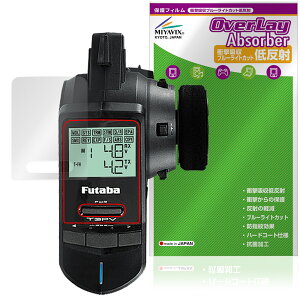 Futaba J[pM@ T3PV ی tB OverLay Absorber ᔽ for otdqH t^o Ռz ˖h~ u[CgJbg R