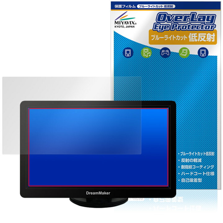 楽天市場】DreamMaker 7インチ ディスプレイオーディオ DPA701V 保護 