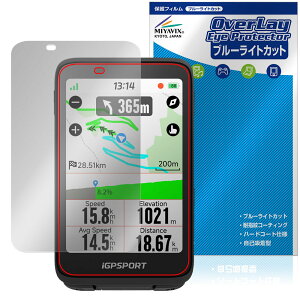 iGPSPORT BiNavi یtB OverLay Eye Protector for ACW[s[X|[c TCNRs[^[ ڂɗD u[CgJbg