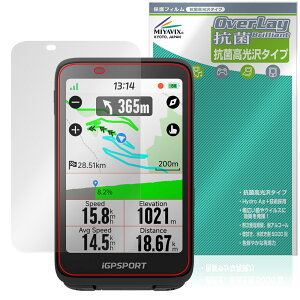 iGPSPORT BiNavi یtB OverLay R Brilliant for ACW[s[X|[c TCNRs[^[ Hydro Ag+ RECX 