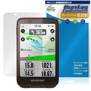 iGPSPORT BiNavi یtB OverLay Eye Protector ᔽ for ACW[s[X|[c TCNRs[^[ u[CgJbg