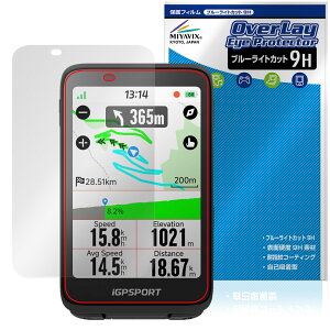 iGPSPORT BiNavi یtB OverLay Eye Protector 9H for ACW[s[X|[c TCNRs[^[ dx u[CgJbg