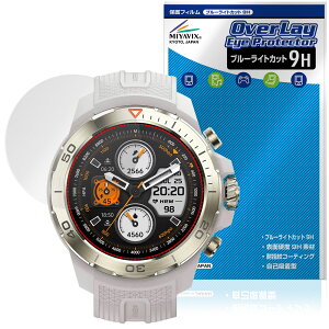 Mibro Watch GS Explorer �ی� �t�B���� OverLay Eye Protector 9H for �~�u�� �X�}�[�g�E�H�b�` 9H ���d�x �u���[���C�g�J�b�g